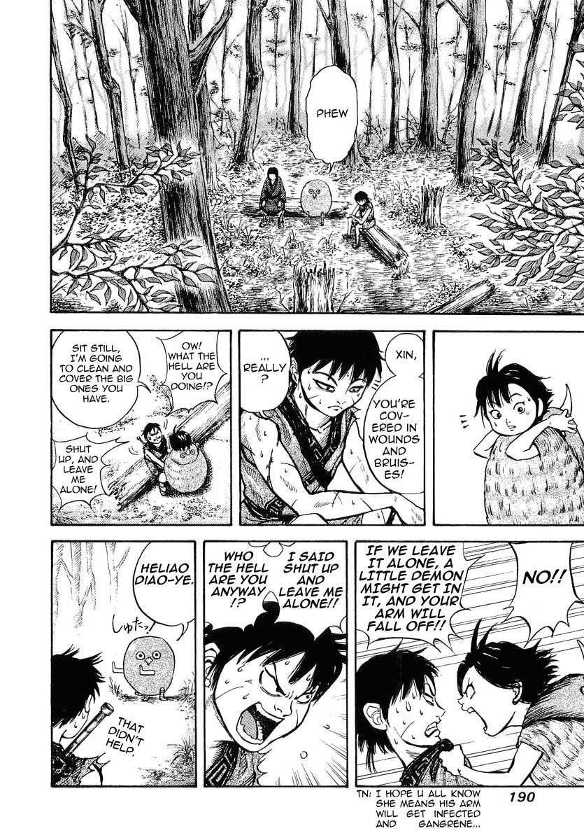 Kingdom Chapter 7 - Page 13
