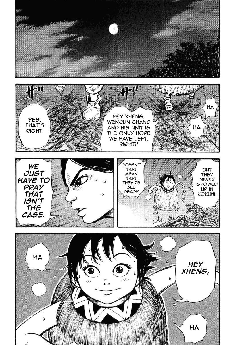 Kingdom Chapter 7 - Page 17