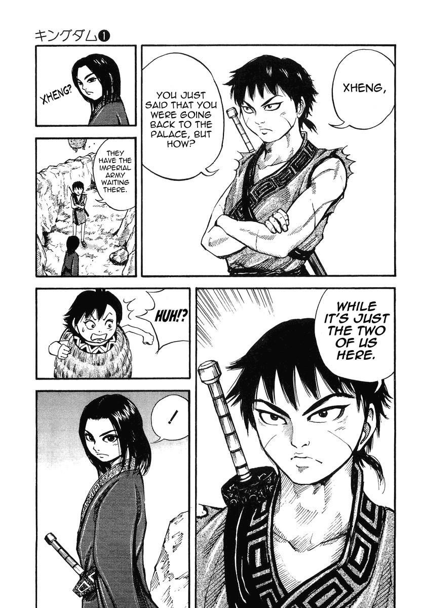 Kingdom Chapter 7 - Page 6