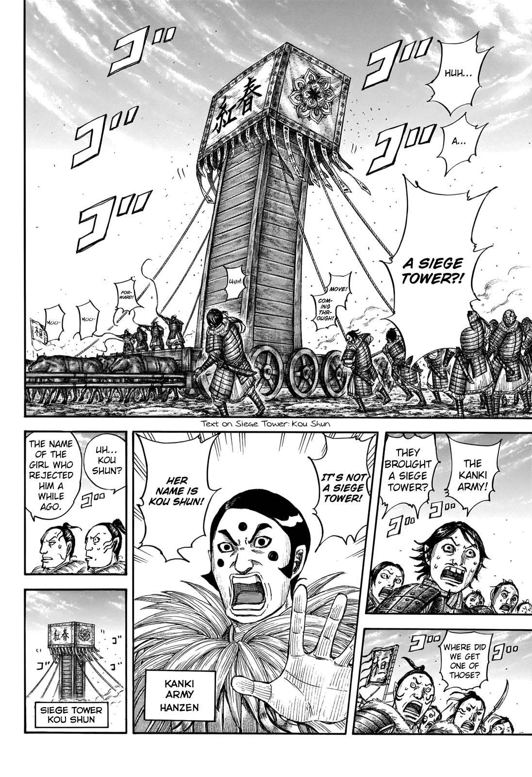 Kingdom Chapter 702 - Page 12