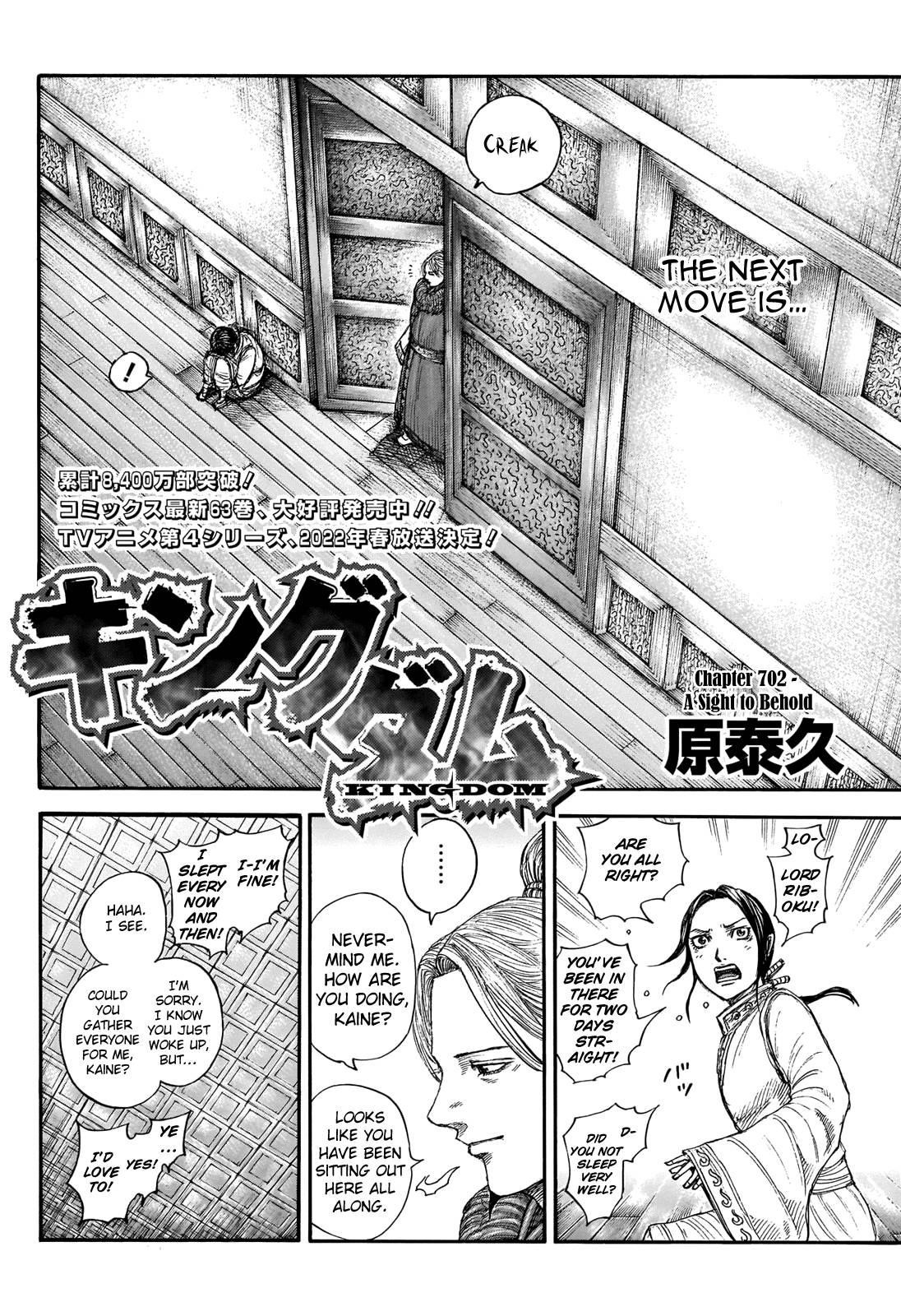 Kingdom Chapter 702 - Page 4