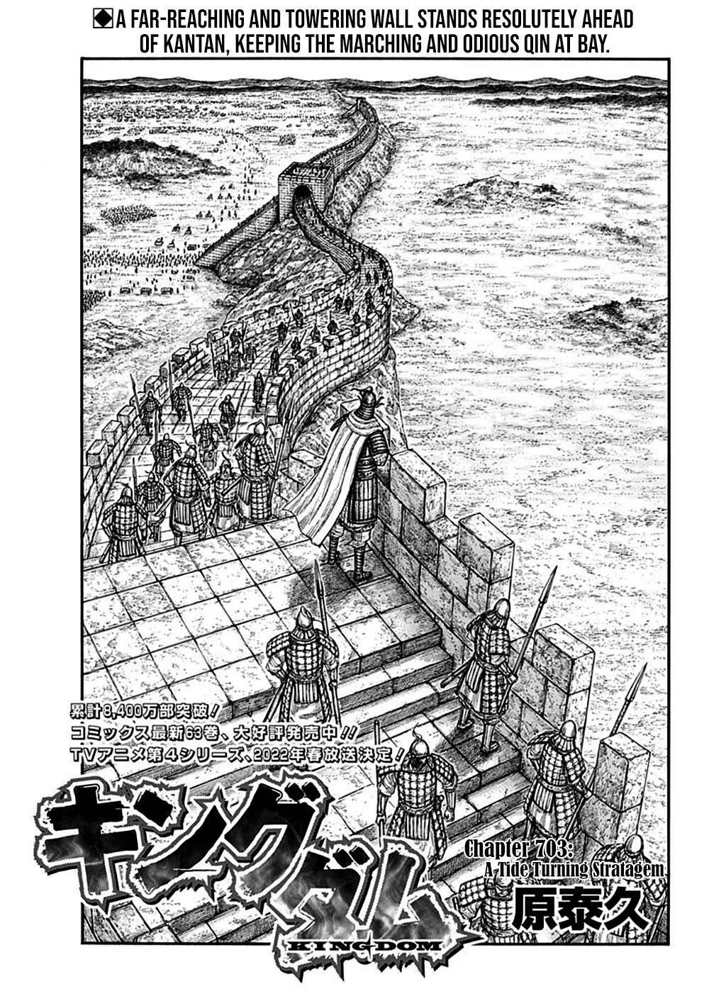 Kingdom Chapter 703 - Page 1