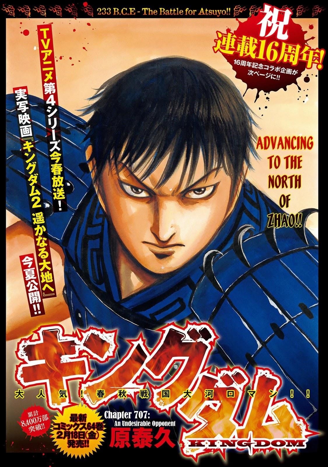 Kingdom Chapter 707 - Page 1