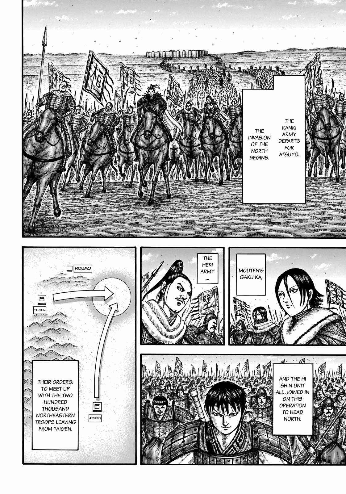 Kingdom Chapter 709 - Page 12