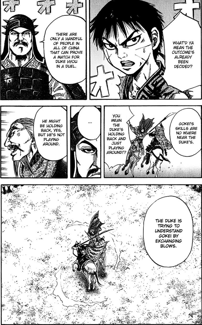 Kingdom Chapter 71 - Page 13