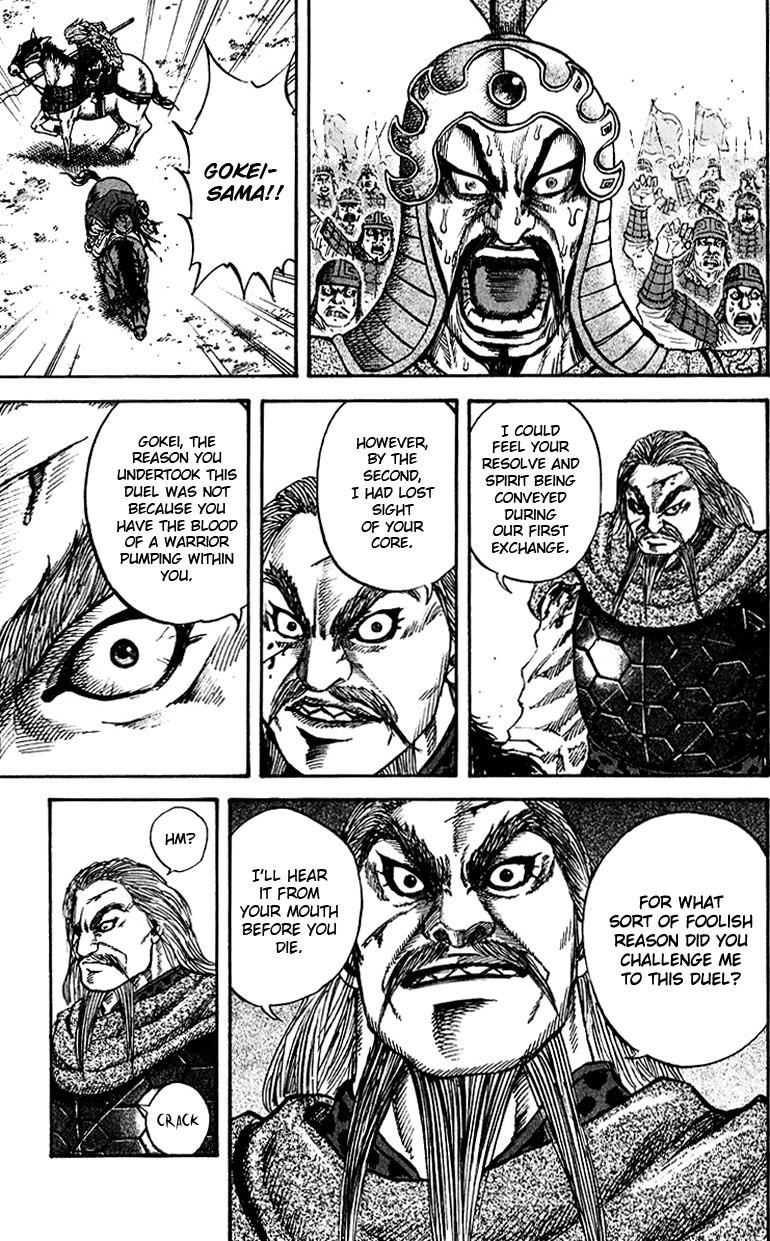 Kingdom Chapter 71 - Page 16