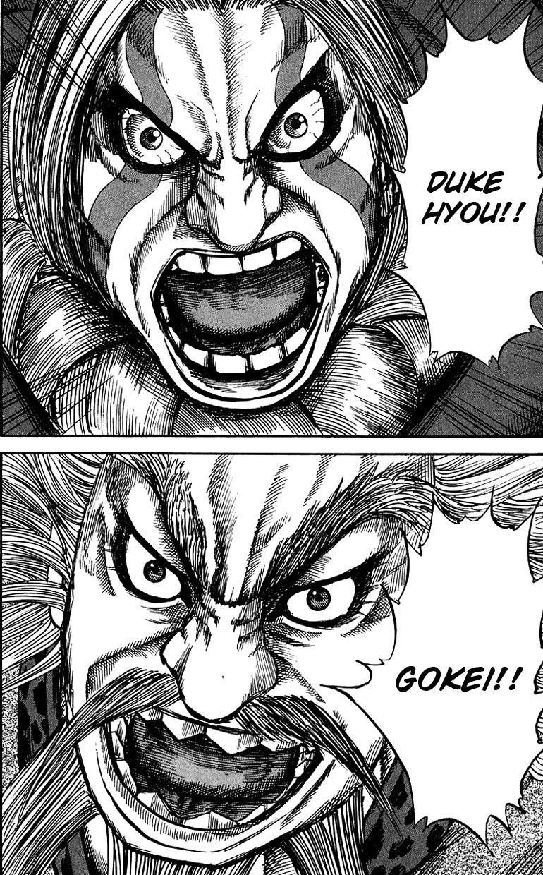 Kingdom Chapter 71 - Page 6