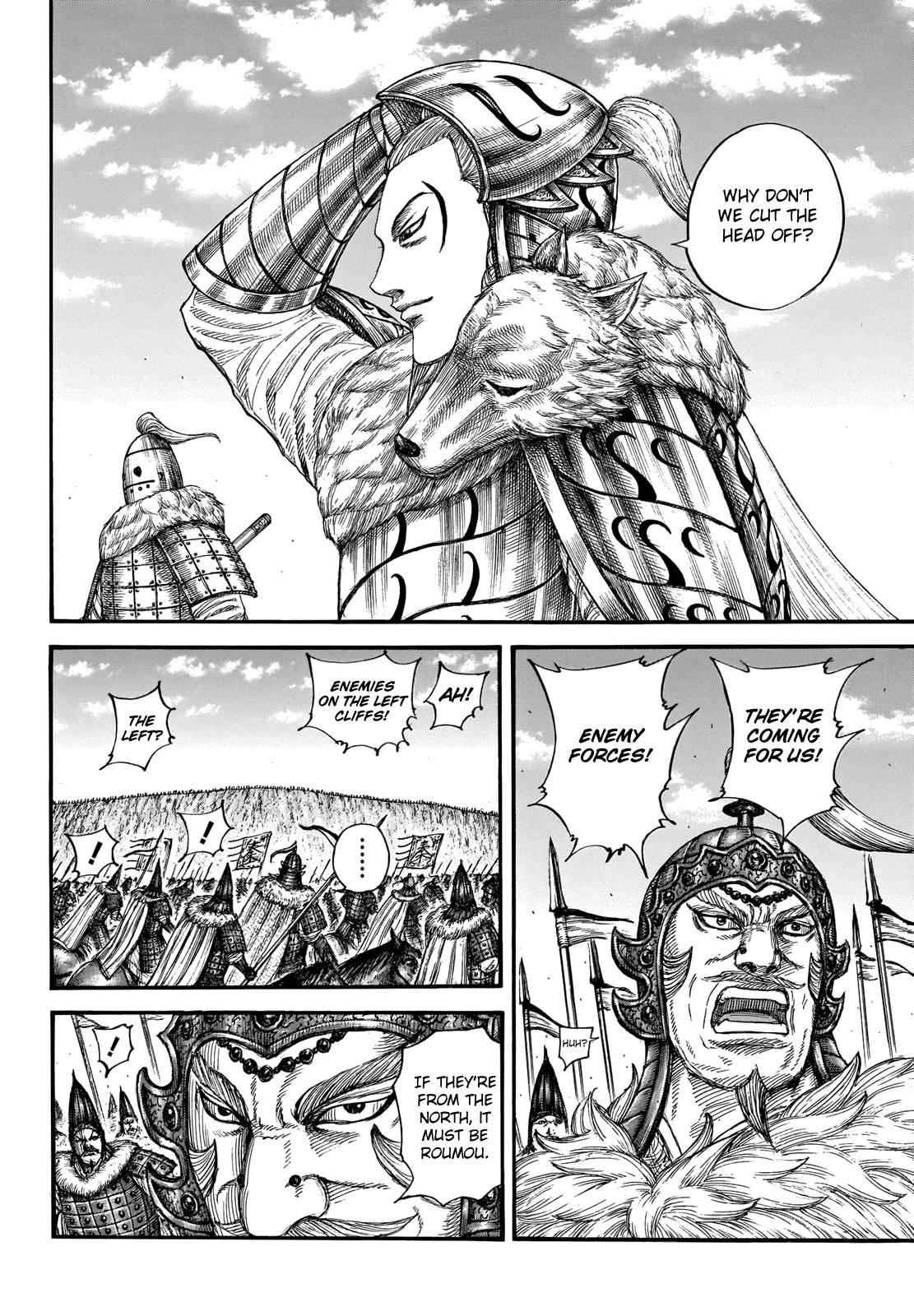 Kingdom Chapter 710 - Page 7