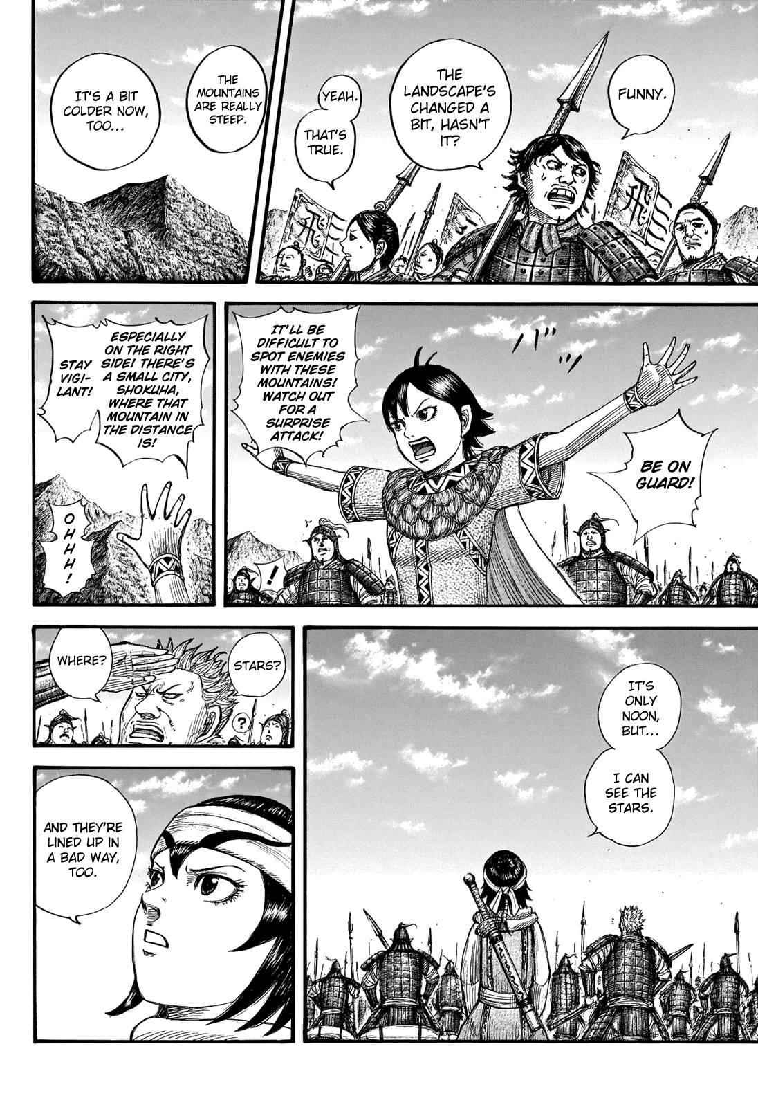 Kingdom Chapter 712 - Page 4