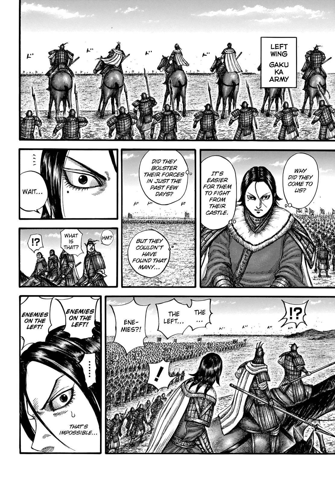 Kingdom Chapter 714 - Page 16