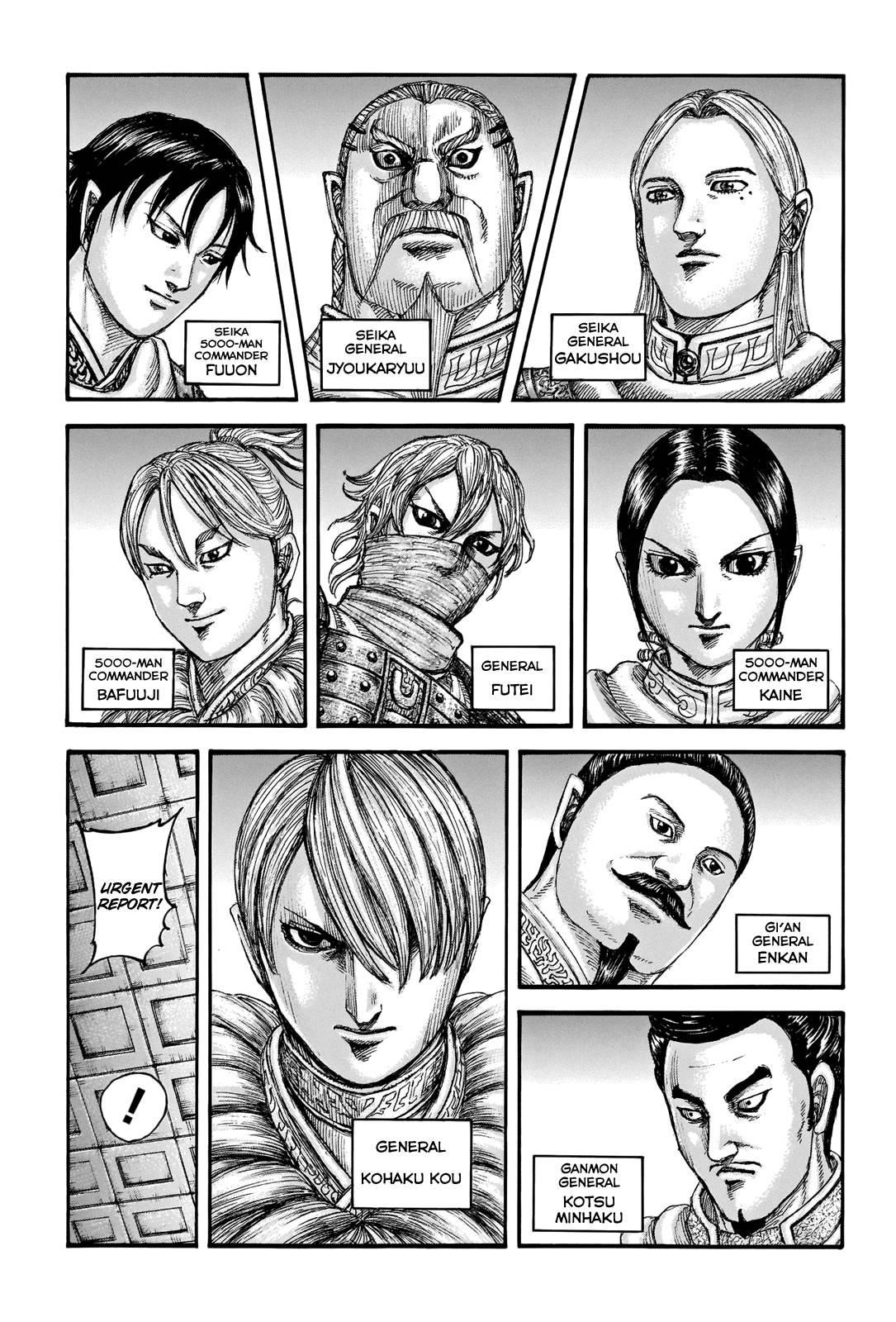 Kingdom Chapter 714 - Page 5