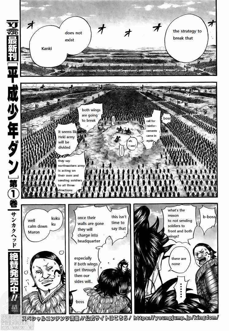 Kingdom Chapter 716 - Page 12