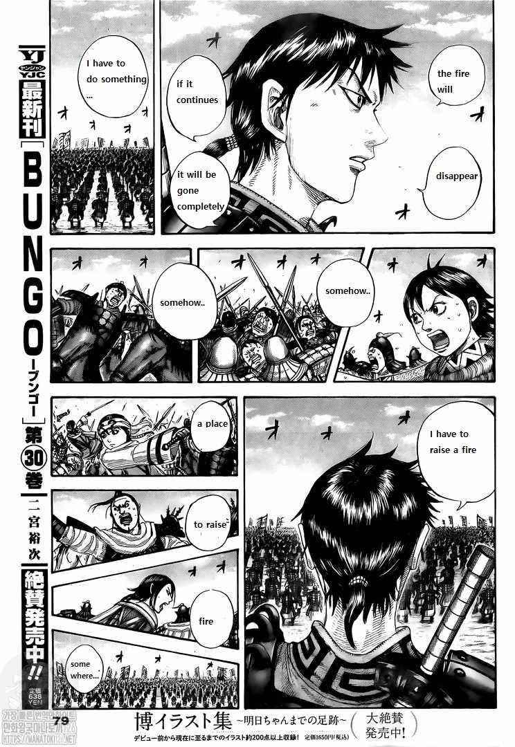 Kingdom Chapter 716 - Page 14