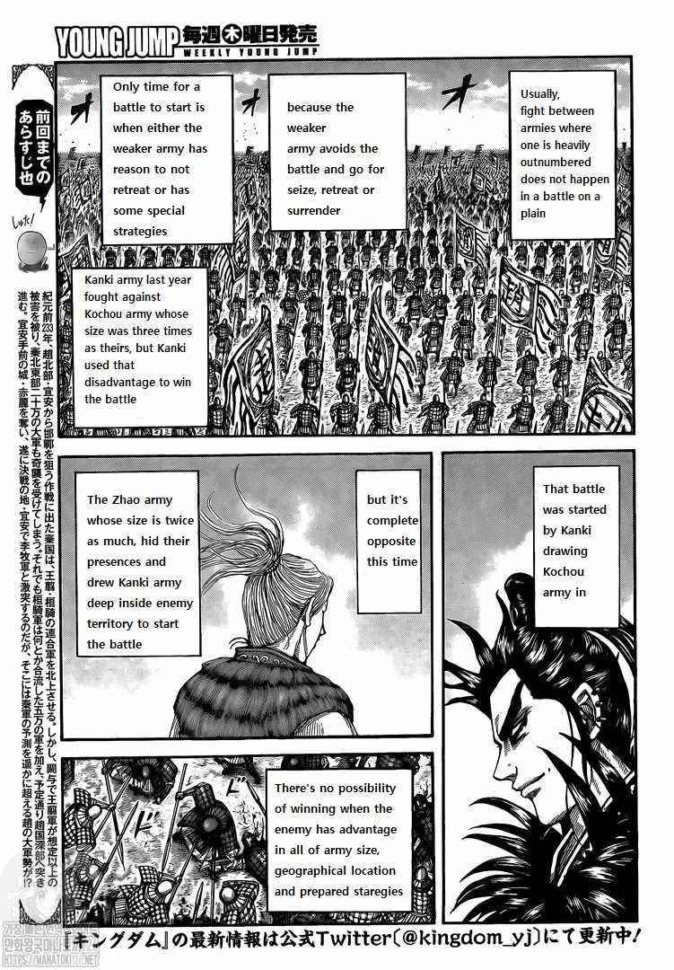 Kingdom Chapter 716 - Page 4