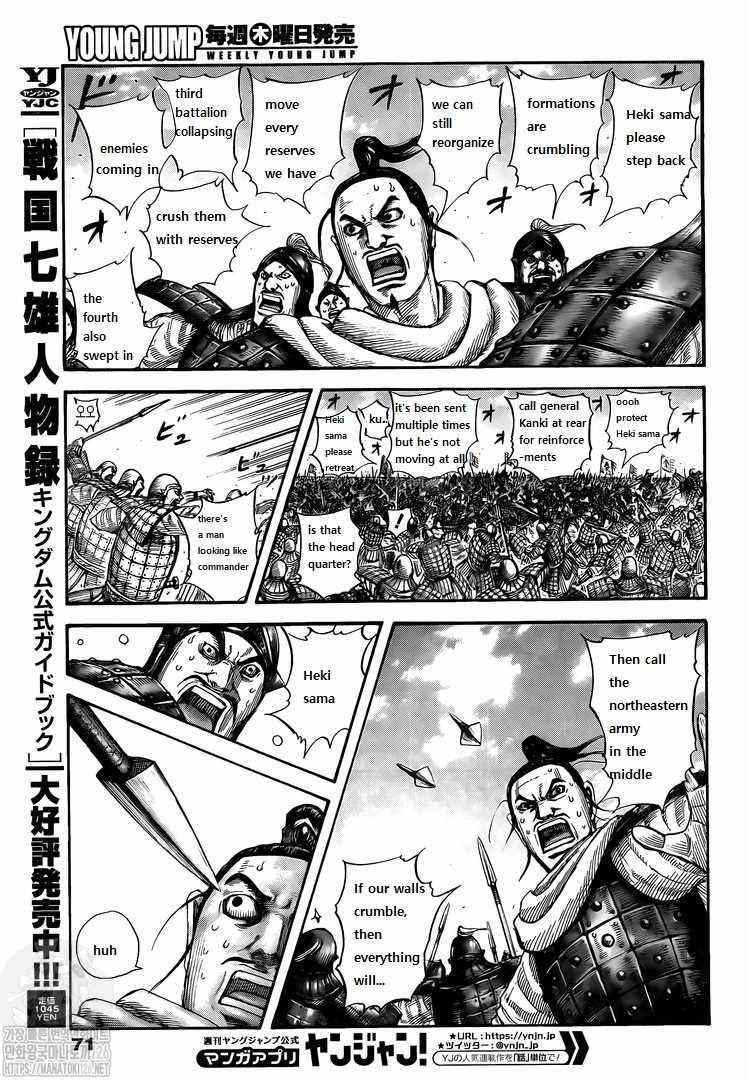 Kingdom Chapter 716 - Page 6
