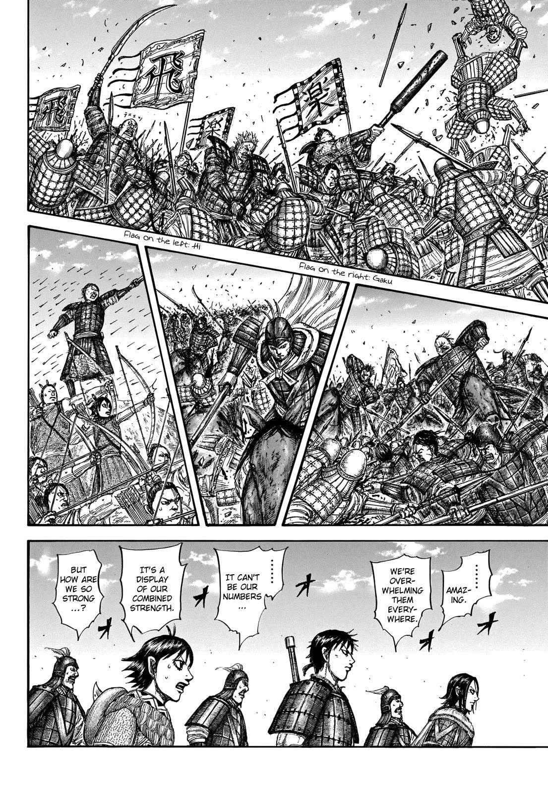 Kingdom Chapter 718 - Page 13