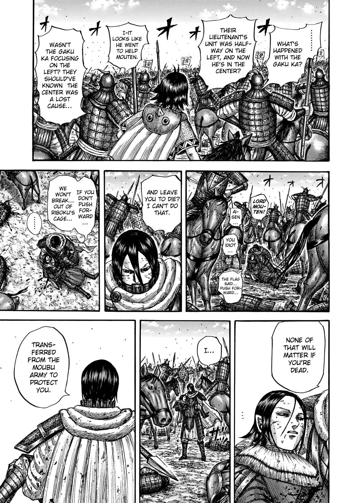 Kingdom Chapter 721 - Page 7