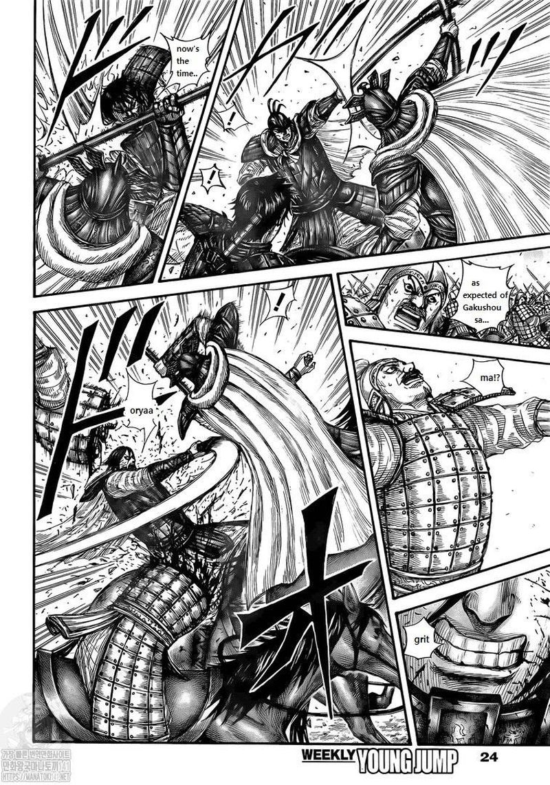 Kingdom Chapter 723 - Page 13