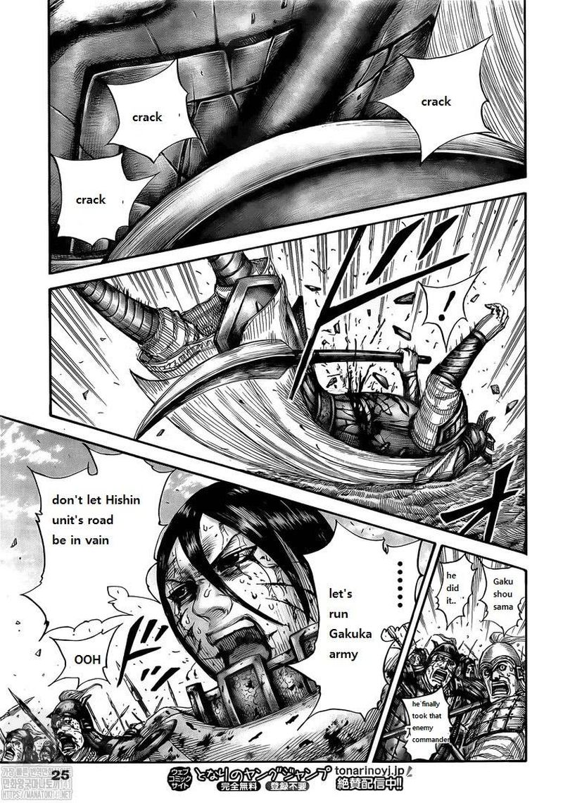 Kingdom Chapter 723 - Page 14