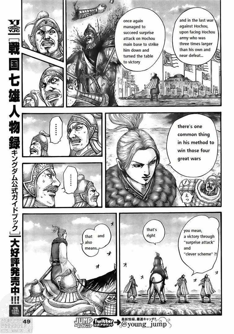 Kingdom Chapter 724 - Page 8