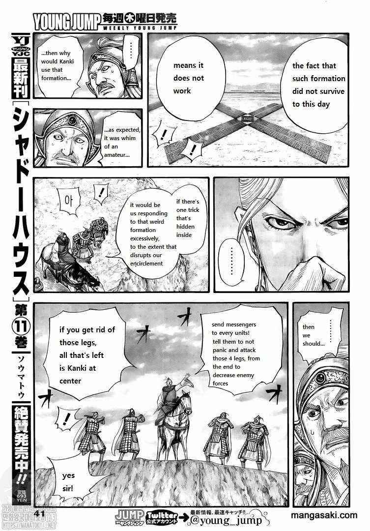 Kingdom Chapter 725 - Page 10