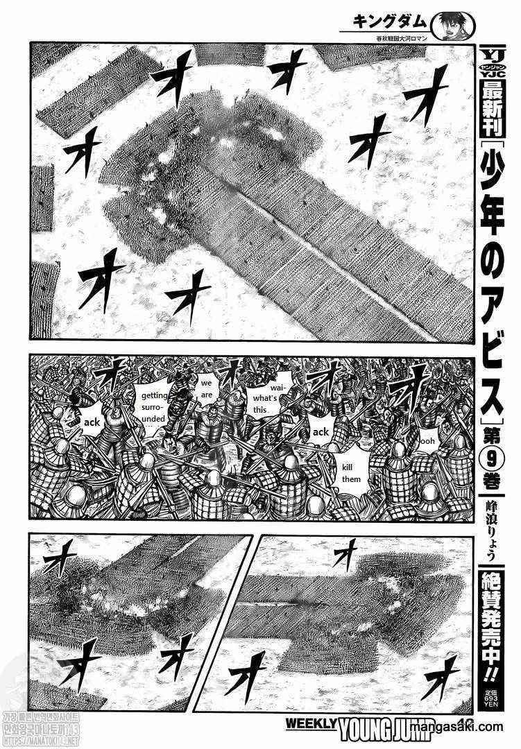 Kingdom Chapter 725 - Page 11