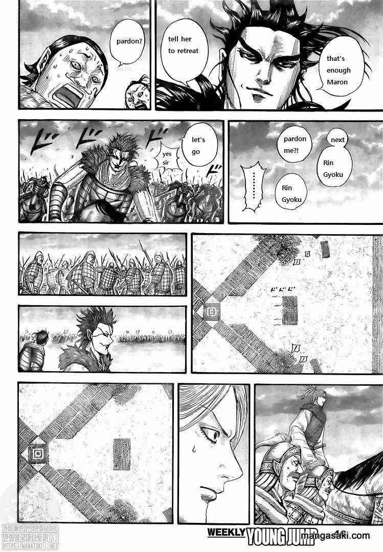 Kingdom Chapter 725 - Page 15