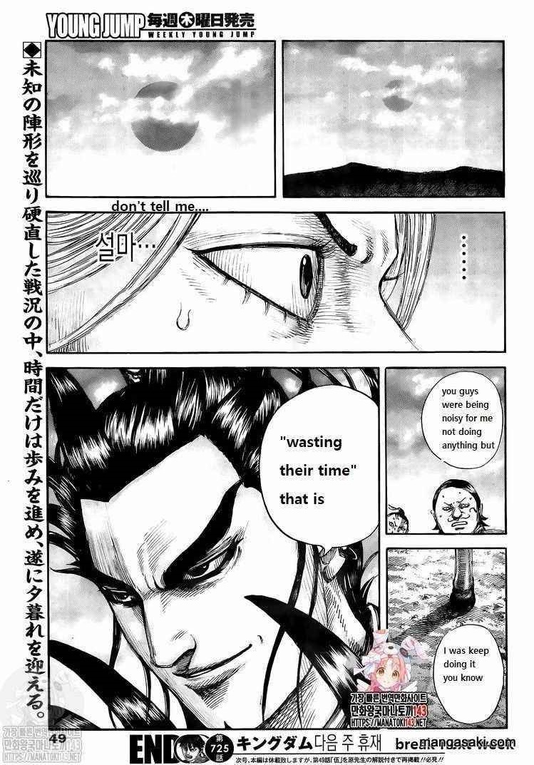 Kingdom Chapter 725 - Page 18