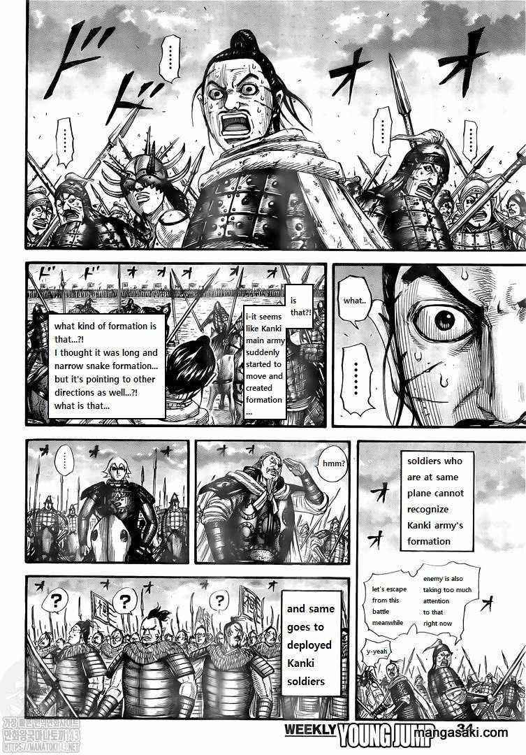 Kingdom Chapter 725 - Page 3