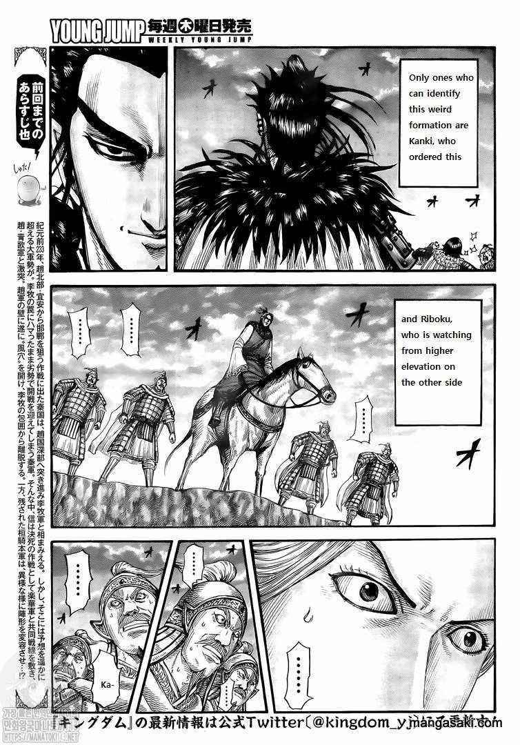 Kingdom Chapter 725 - Page 4