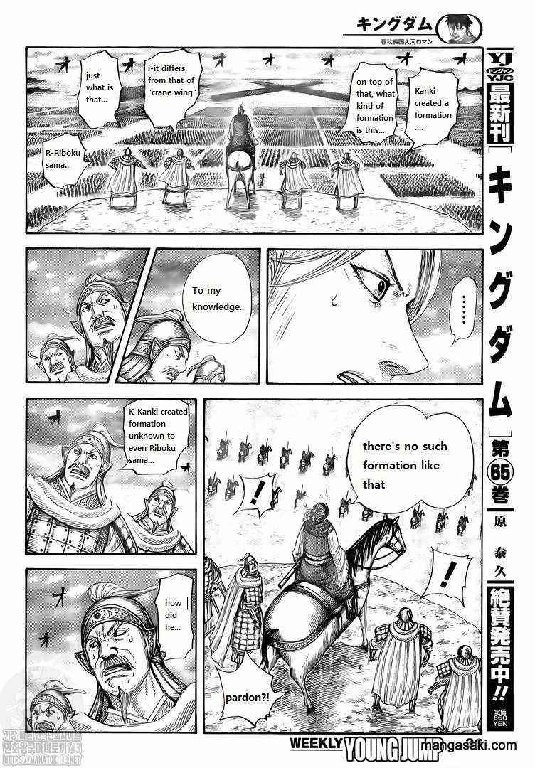 Kingdom Chapter 725 - Page 5