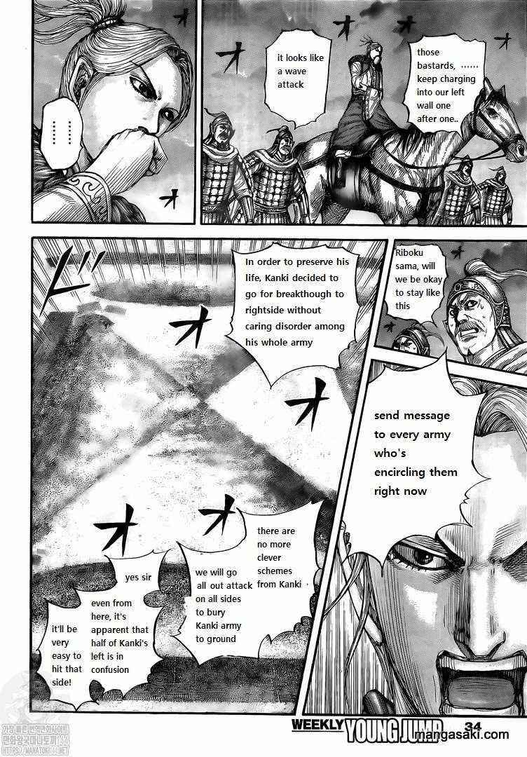 Kingdom Chapter 726 - Page 12