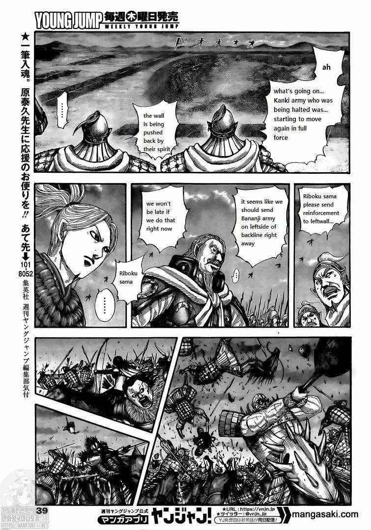 Kingdom Chapter 726 - Page 15