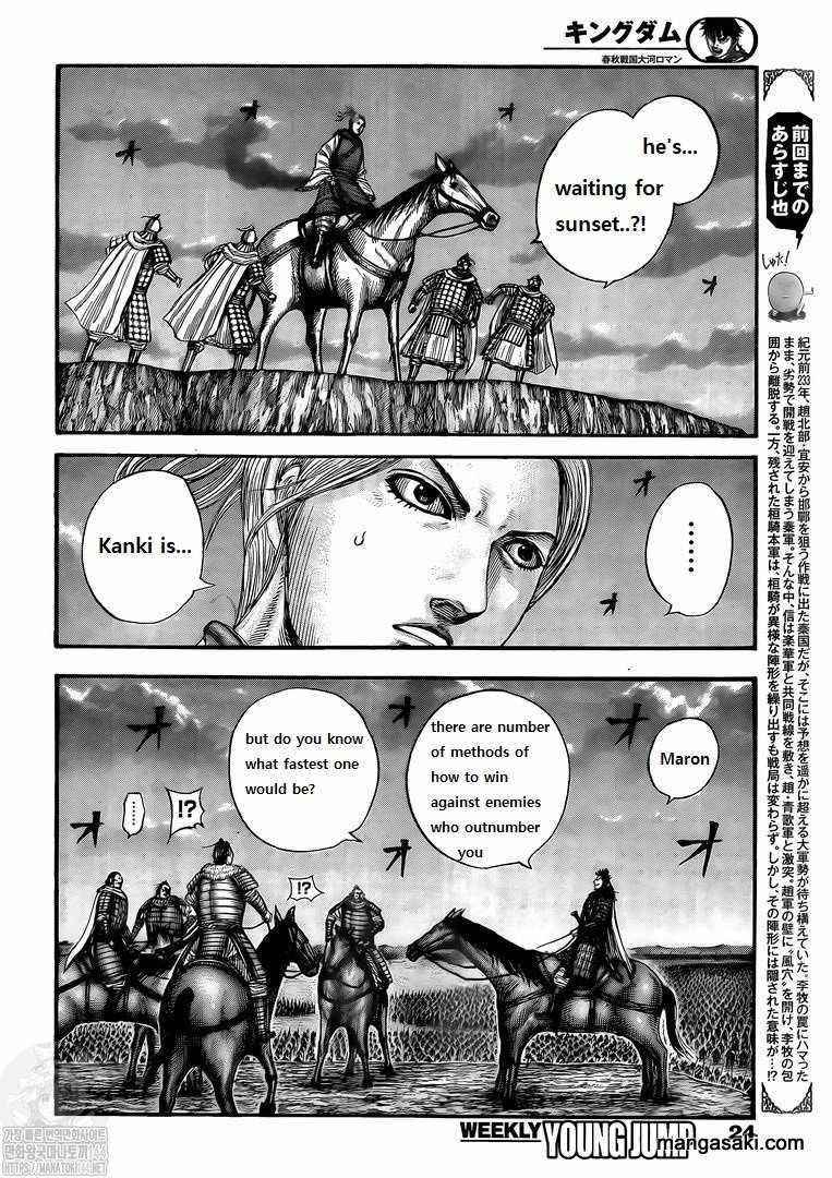 Kingdom Chapter 726 - Page 3