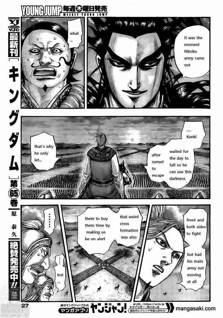 Kingdom Chapter 726 - Page 5