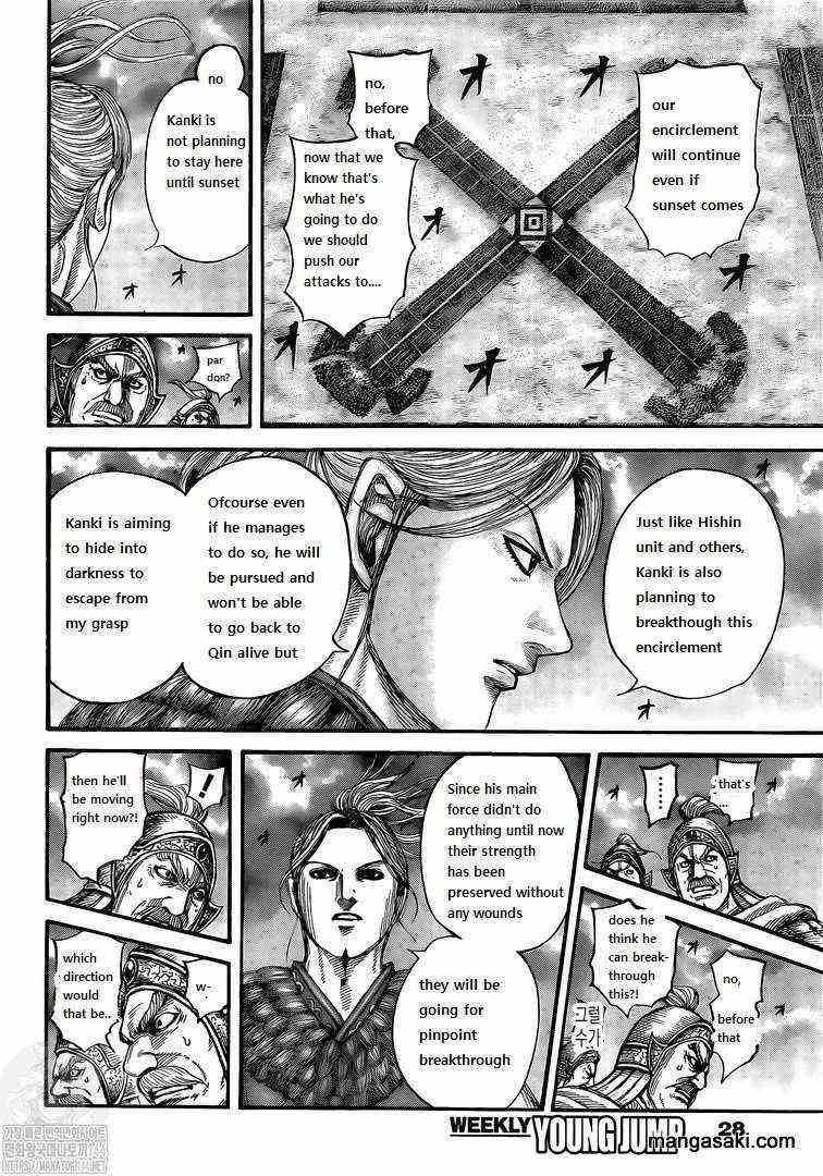 Kingdom Chapter 726 - Page 6