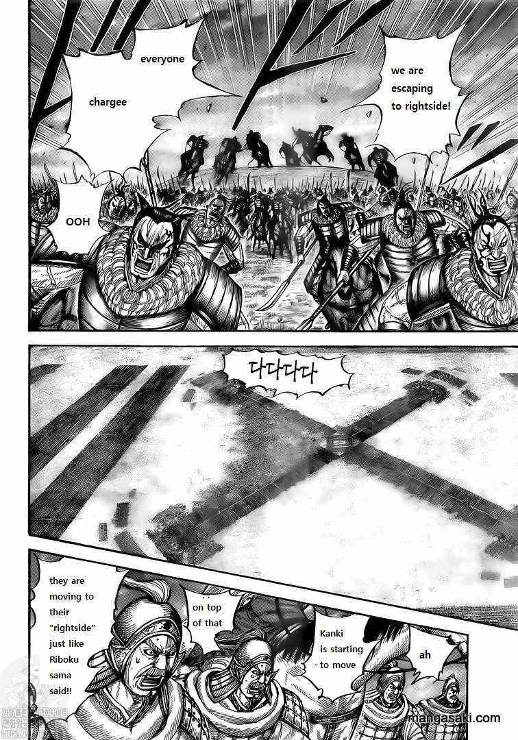 Kingdom Chapter 726 - Page 8
