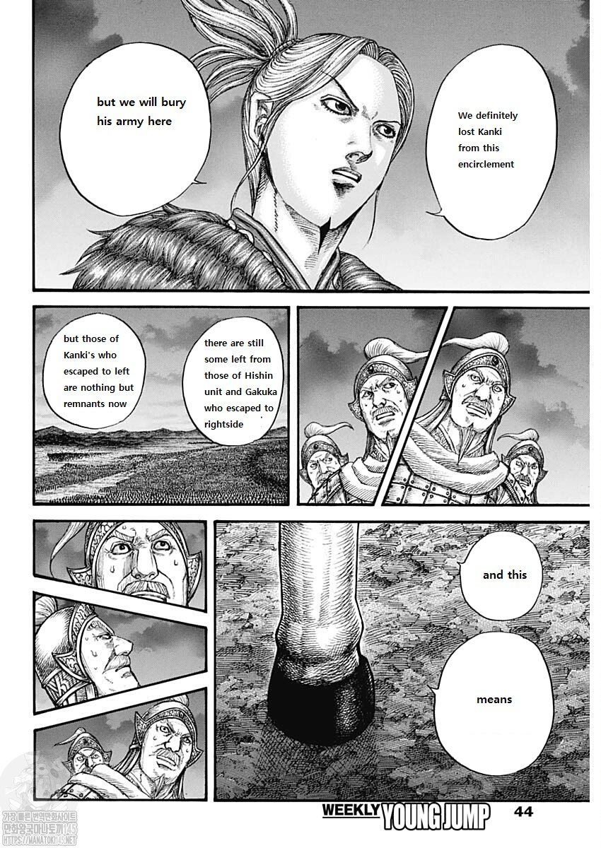 Kingdom Chapter 727 - Page 11