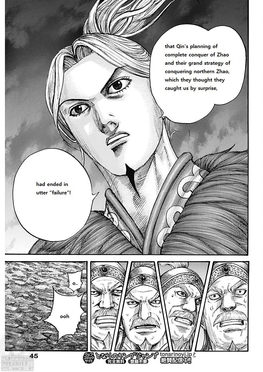 Kingdom Chapter 727 - Page 12