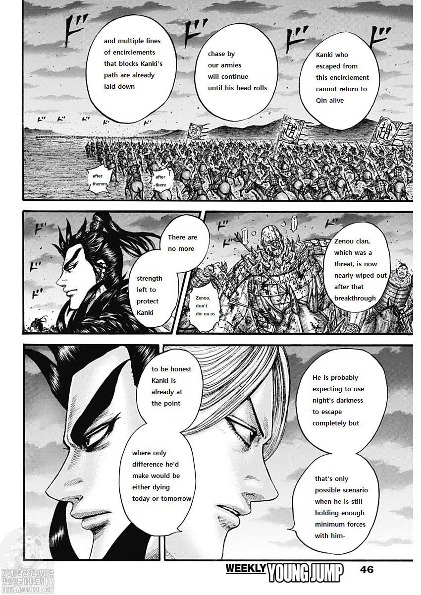 Kingdom Chapter 727 - Page 13