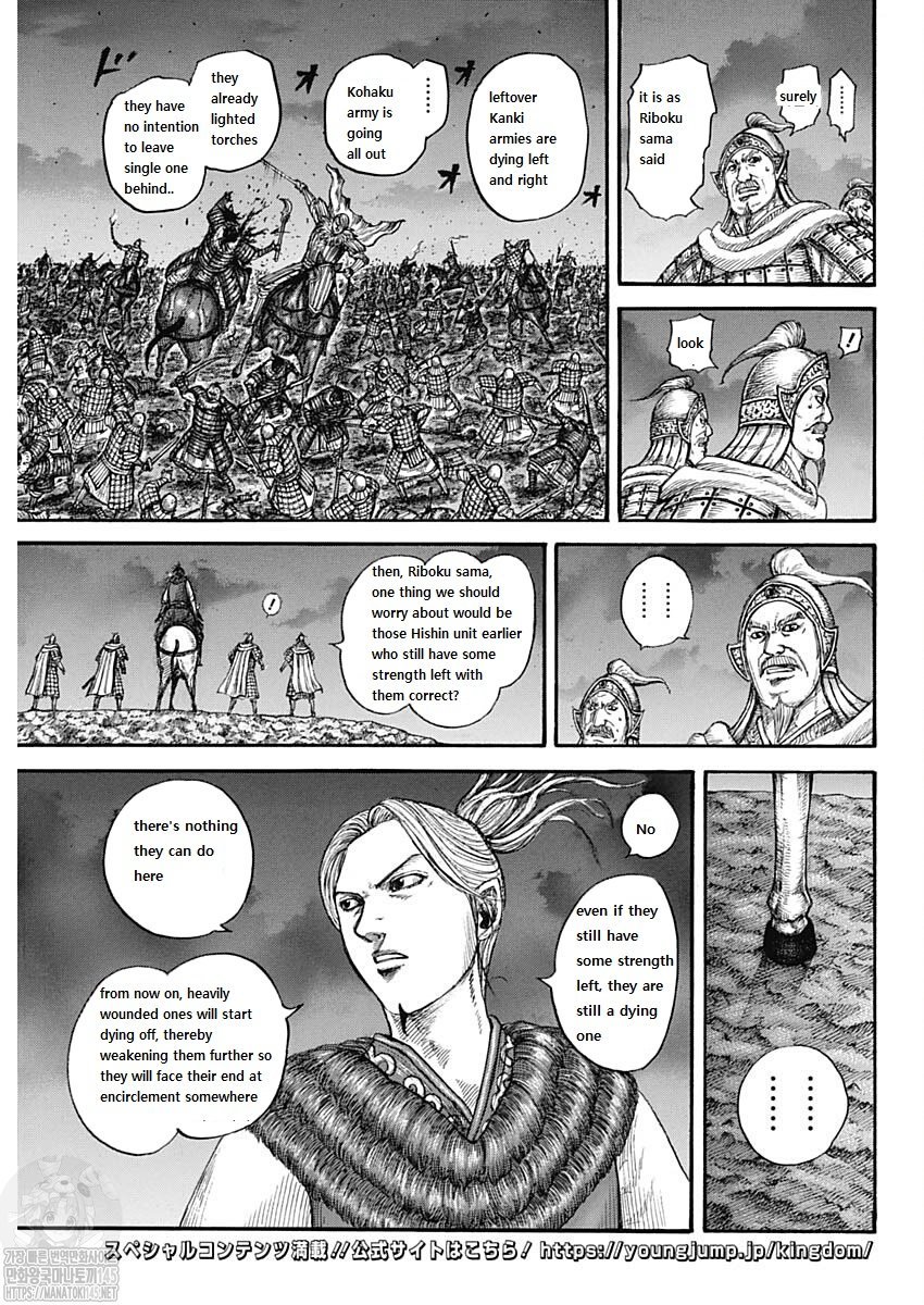 Kingdom Chapter 727 - Page 15