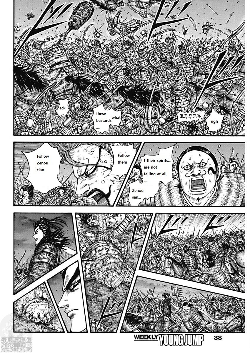 Kingdom Chapter 727 - Page 6
