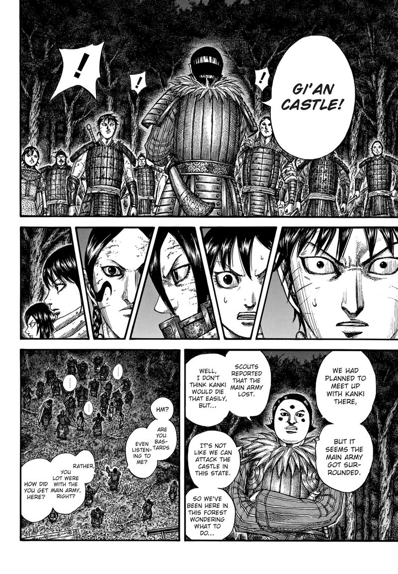 Kingdom Chapter 728 - Page 4