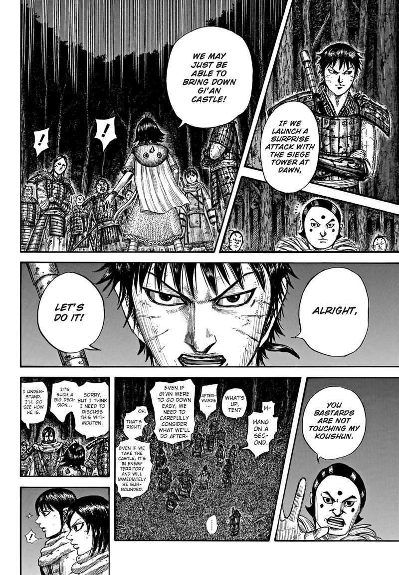 Kingdom Chapter 728 - Page 6