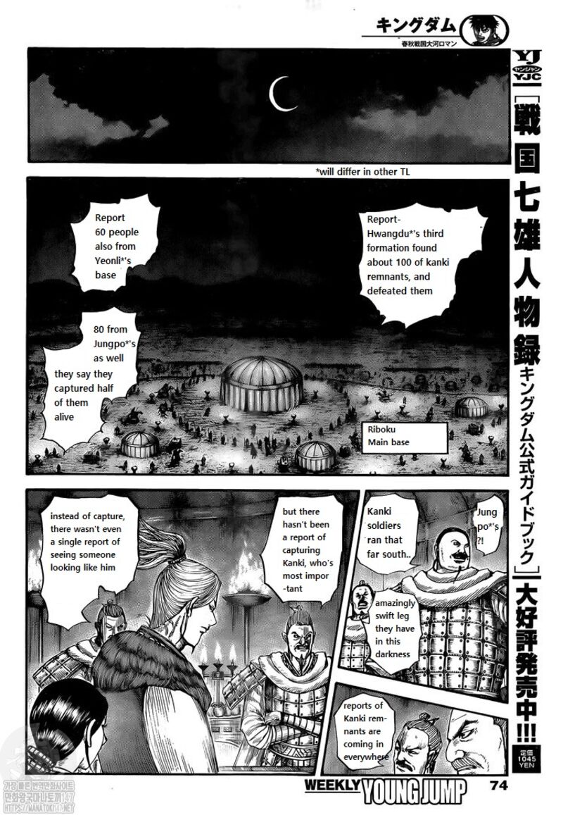Kingdom Chapter 729 - Page 12