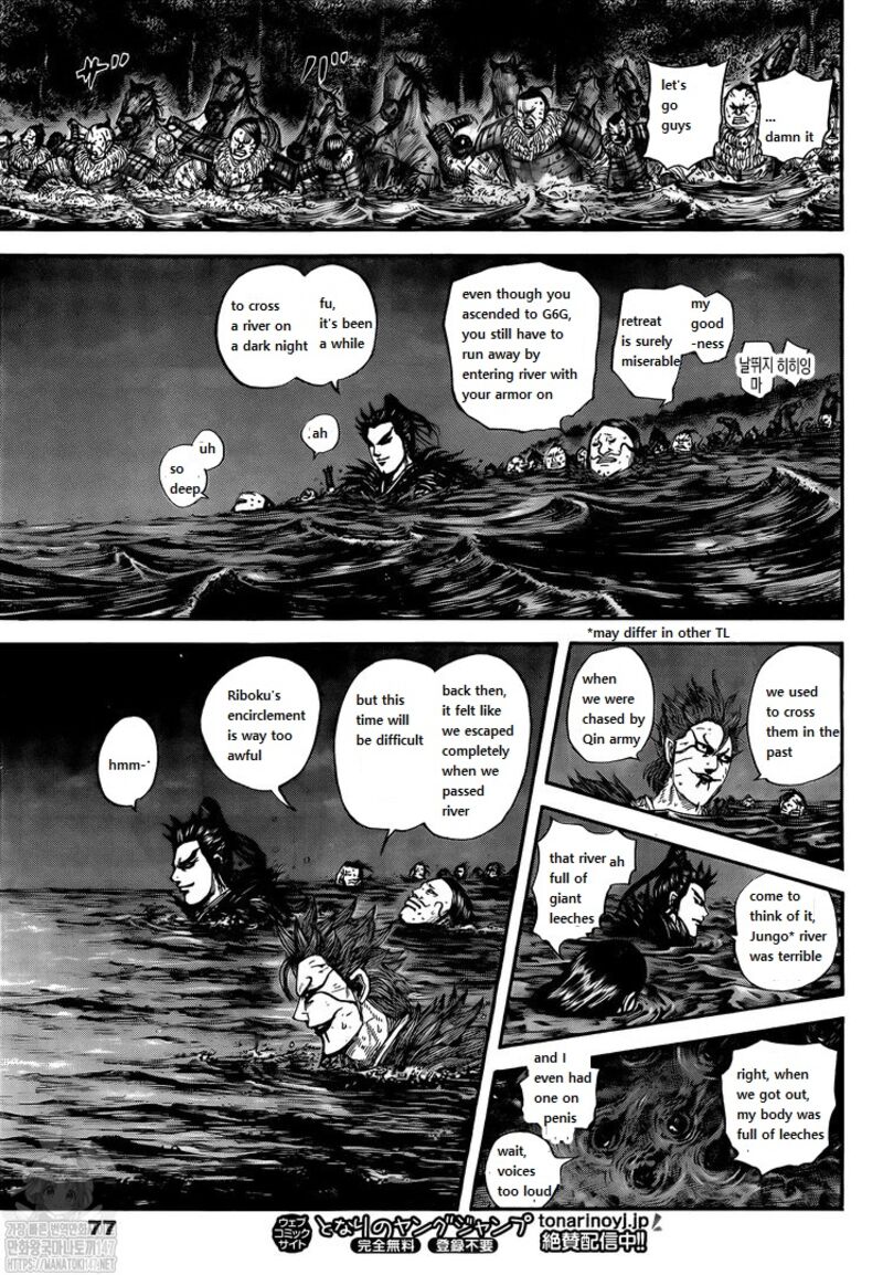 Kingdom Chapter 729 - Page 15
