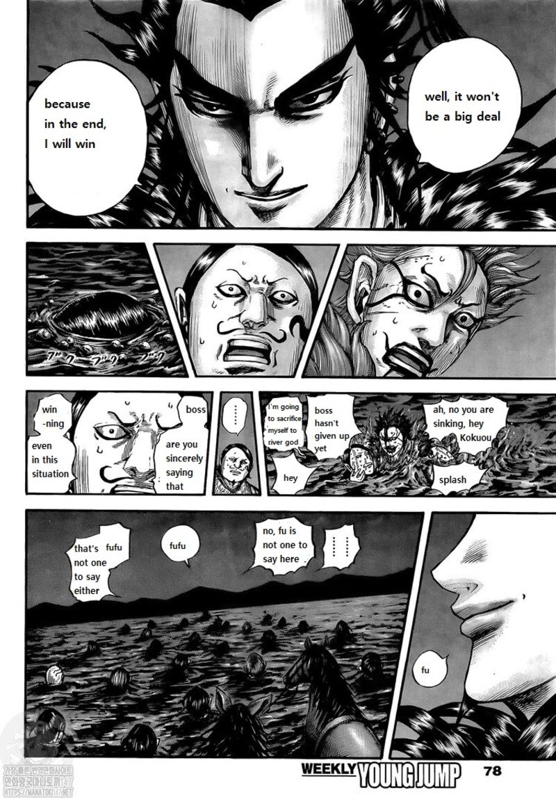 Kingdom Chapter 729 - Page 16