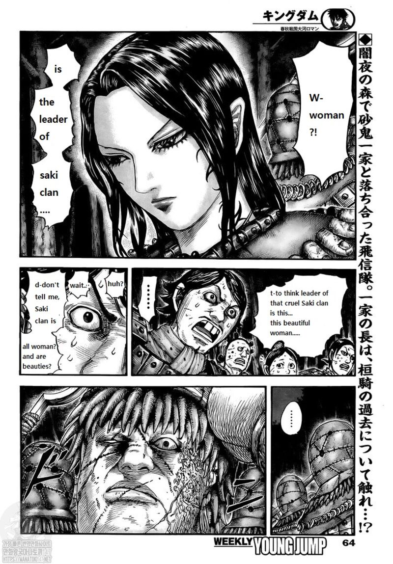 Kingdom Chapter 729 - Page 2