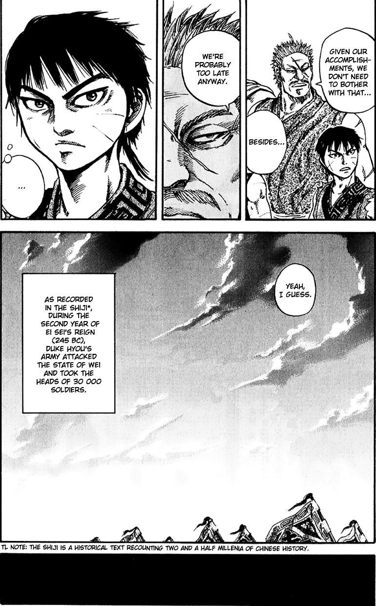 Kingdom Chapter 73 - Page 13