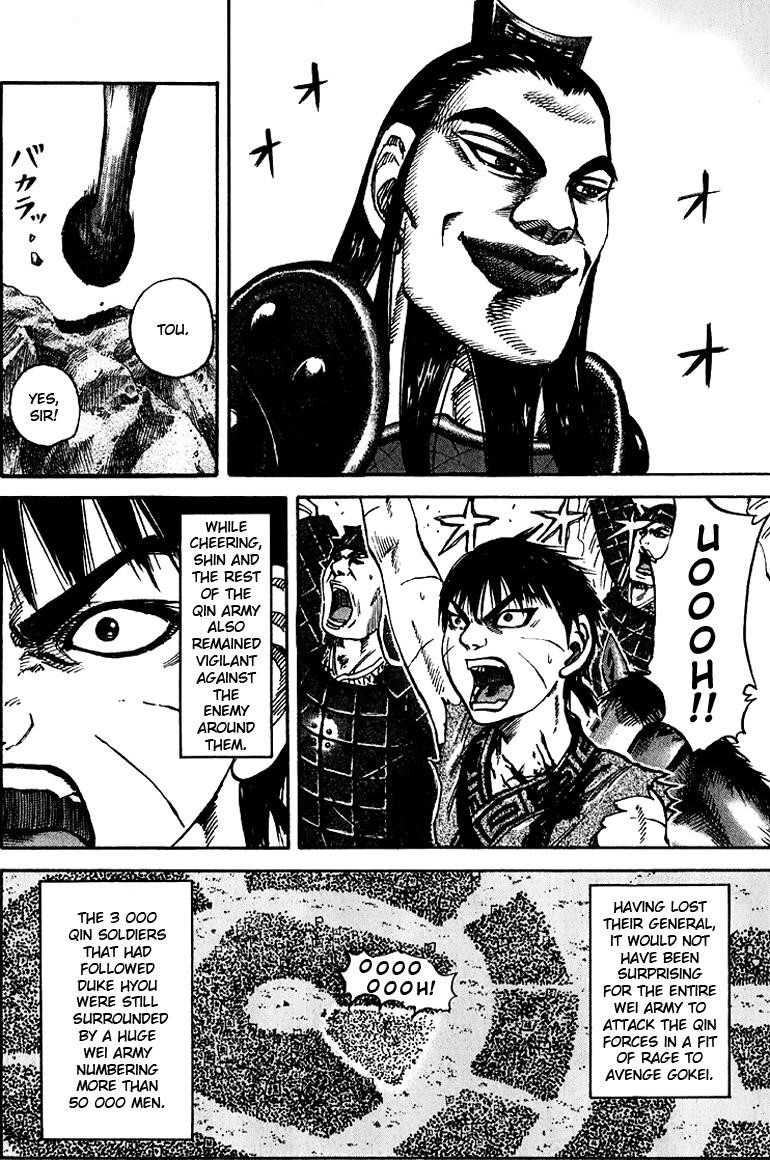 Kingdom Chapter 73 - Page 3